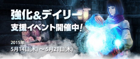 ���������꡼ No.019�Υ���ͥ������ / ��ICARUS ONLINE���緿���åץǡ��ȡ֥ѥ�ʤ���Part1�פ�5��21���˼»ܡ����ߥ����Ȥǿ��ޥåפξҲ�ư������