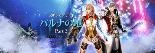 ���������꡼ No.001�Υ���ͥ������ / ��ICARUS ONLINE�ס��緿���åץǡ��ȡ֥ѥ�ʤ��� Part2�פ�6��18���˼�����35�ޤǤΥ�٥륭��å׳������Ƽ凉������ɲ�