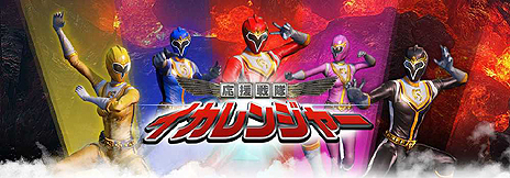 ���������꡼ No.007�Υ���ͥ������ / ��ICARUS ONLINE�ס������ӥ����ϸ����ɲå��饹�֥�󥸥㡼�פ�11��26������������/���Υ�����Ȥ�ʬ������ƥ��˥���ʥ��饹