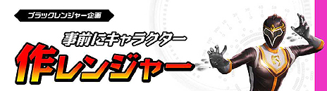 ���������꡼ No.008�Υ���ͥ������ / ��ICARUS ONLINE�ס������ӥ����ϸ����ɲå��饹�֥�󥸥㡼�פ�11��26������������/���Υ�����Ȥ�ʬ������ƥ��˥���ʥ��饹