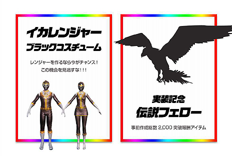 ���������꡼ No.009�Υ���ͥ������ / ��ICARUS ONLINE�ס������ӥ����ϸ����ɲå��饹�֥�󥸥㡼�פ�11��26������������/���Υ�����Ȥ�ʬ������ƥ��˥���ʥ��饹