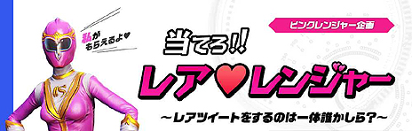 ���������꡼ No.016�Υ���ͥ������ / ��ICARUS ONLINE�ס������ӥ����ϸ����ɲå��饹�֥�󥸥㡼�פ�11��26������������/���Υ�����Ȥ�ʬ������ƥ��˥���ʥ��饹