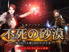 ��ICARUS ONLINE�ס������絬�Ϥο��ޥå׼�����ޤ��緿���åץǡ��Ȥ�12��28���˼»ܡ����åץǡ��ȵ�ǰ��3���褬������������