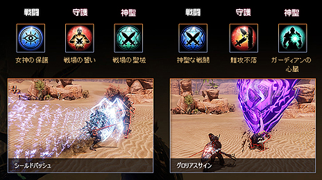 ���������꡼ No.008�Υ���ͥ������ / ��ICARUS ONLINE�ס������絬�Ϥο��ޥå׼�����ޤ��緿���åץǡ��Ȥ�12��28���˼»ܡ����åץǡ��ȵ�ǰ��3���褬������������