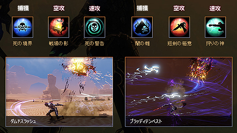 ���������꡼ No.009�Υ���ͥ������ / ��ICARUS ONLINE�ס������絬�Ϥο��ޥå׼�����ޤ��緿���åץǡ��Ȥ�12��28���˼»ܡ����åץǡ��ȵ�ǰ��3���褬������������