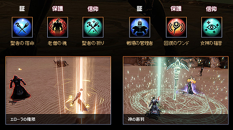 ���������꡼ No.010�Υ���ͥ������ / ��ICARUS ONLINE�ס������絬�Ϥο��ޥå׼�����ޤ��緿���åץǡ��Ȥ�12��28���˼»ܡ����åץǡ��ȵ�ǰ��3���褬������������