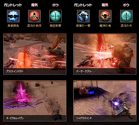 ���������꡼ No.012�Υ���ͥ������ / ��ICARUS ONLINE�ס������絬�Ϥο��ޥå׼�����ޤ��緿���åץǡ��Ȥ�12��28���˼»ܡ����åץǡ��ȵ�ǰ��3���褬������������