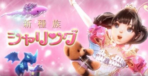 ���������꡼ No.001�Υ���ͥ������ / ��ICARUS ONLINE�׿���²�֥����󥰡פ���ͥ�������Ķ����󡣾Ҳ�PV�����