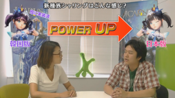 画像ギャラリー No.004のサムネイル画像 / 「ICARUS ONLINE」の運営ディレクターとシャリング広報大使のプロレス対決動画が公開