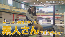 画像ギャラリー No.005のサムネイル画像 / 「ICARUS ONLINE」の運営ディレクターとシャリング広報大使のプロレス対決動画が公開