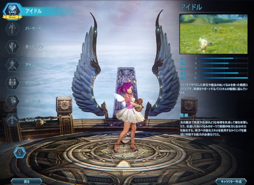 画像ギャラリー No.002のサムネイル画像 / 「ICARUS ONLINE」,新種族「シャリング」専用クラス「アイドル」実装