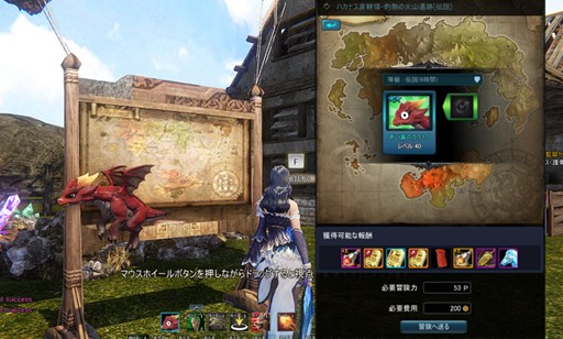 画像ギャラリー No.006のサムネイル画像 / 「ICARUS ONLINE」,フェロー牧場2次拡張などシステムアップデートを実施