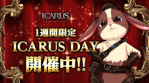 ꡼ No.002Υͥ / ICARUS ONLINEסĩ㥨ɥ쥹󥸥٥ȡɤ򳫺