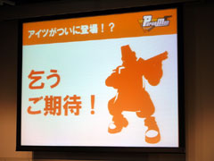 画像ギャラリー No.001のサムネイル画像 / トップクランが秋葉原に集結! 「ペーパーマン」最強決定戦レポート