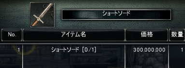 ꡼ No.007Υͥ / ARCHLORD PARTIIס»ܤ緿åץǡȤǿȥҥåɤо졣ʤäƮڤ⤦