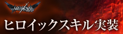 ꡼ No.009Υͥ / ARCHLORD PARTIIס»ܤ緿åץǡȤǿȥҥåɤо졣ʤäƮڤ⤦