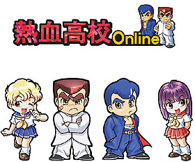 画像集#002のサムネイル/「熱血高校! くにおくんオンライン(邦題)」,ハンゲームでサービス決定