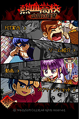 画像ギャラリー No.003のサムネイル画像 / 韓国WindySoft,PC用オンラインアクション「熱血高校オンライン:山田の復讐」のモバイルサイトをオープン&プレイムービーを公開