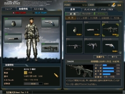 画像集#004のサムネイル/「plaync」で「サドンアタック」が遊べる,チャネリングサービスが開始