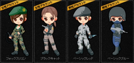 画像集#007のサムネイル/「plaync」で「サドンアタック」が遊べる,チャネリングサービスが開始