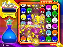 画像ギャラリー No.002のサムネイル画像 / エヌ・シー・ジャパン,無料Flashゲームやダウンロードゲームが楽しめる「playncミニゲーム」を公開