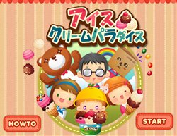 画像ギャラリー No.003のサムネイル画像 / 「playncミニゲーム」Flashゲーム/DLゲーム合わせて10タイトル追加