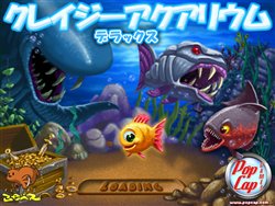 画像ギャラリー No.009のサムネイル画像 / 「playncミニゲーム」Flashゲーム/DLゲーム合わせて10タイトル追加