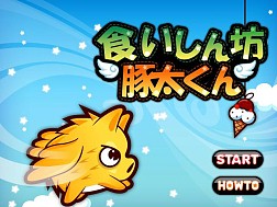 画像ギャラリー No.005のサムネイル画像 / 「playncミニゲーム」,ミッションクリアでフルHD液晶が当たる