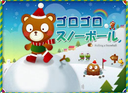 画像ギャラリー No.006のサムネイル画像 / plaync,ミッションをクリアしてノートPCやフルHD液晶を当てよう