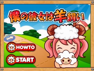 画像ギャラリー No.006のサムネイル画像 / 「plaync ミニゲーム」で液晶ディスプレイが当たるラストチャンス