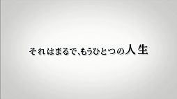 画像ギャラリー No.010のサムネイル画像 / 「NCsoft」のTVCM「リネージュ2」編&「AION」編が11月20日から放映開始