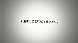 画像ギャラリー No.012のサムネイル画像 / 「NCsoft」のTVCM「リネージュ2」編&「AION」編が11月20日から放映開始