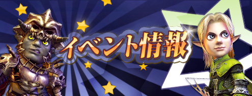 画像ギャラリー No.001のサムネイル画像 / 「シャイヤ」,恒例のGW企画イベント「ゴールデン・ウロヴォロス」を開催