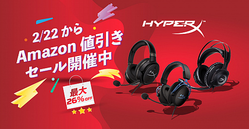 ꡼ No.001Υͥ / HyperXΥإåɥåȤʲͲAmazonǤϥϤޤ