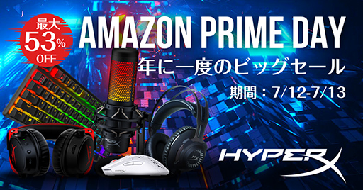꡼ No.001Υͥ / HyperXAmazonץ饤ǡǥޥإåɥåȤ򥻡ʤ