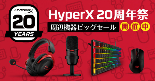 ꡼ No.001Υͥ / HyperX֥20ǯǰAmazon.co.jpǳ
