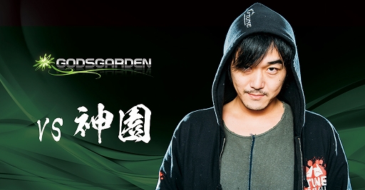 画像ギャラリー No.003のサムネイル画像 / G-Tune: Garage大阪で「DEAD OR ALIVE 6」の対戦イベント開催。ゲーマー向けデバイスが当たるチャンスも