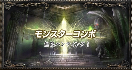 画像集#003のサムネイル/「ラストカオス」,“5th Impact 第二章”実装&“サマーフィーバーイベント”実施