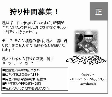 画像集#015のサムネイル/「ラストカオス」,“5th Impact 第二章”実装&“サマーフィーバーイベント”実施