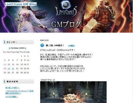 画像ギャラリー No.009のサムネイル画像 / 新たなスタートを切る「ラストカオス」のクローズドβテストに参加しよう。先着でテスターを募集中!(4Gamer枠は先着300名)