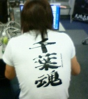 画像ギャラリー No.004のサムネイル画像 / 「ラストカオス」ツリーを飾りつけてドロップ率上昇バフをもらおう