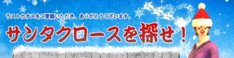 ꡼ No.004Υͥ / ֥饹ȥץ󤫤1ַвᤴȤXmasܥåи