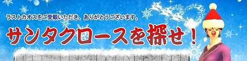 ꡼ No.002Υͥ / ֥饹ȥסXmas٥ȳš饹ɤ򹹿