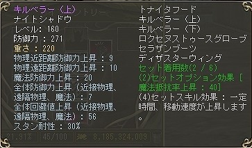 ꡼ No.022Υͥ / MMORPG֥饹ȥס²֥ʥȥɥפޤ緿åץǡȡ֥ƥ󥷥ѥå2פ2010ǯ218˼