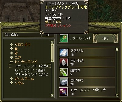 ꡼ No.023Υͥ / MMORPG֥饹ȥס²֥ʥȥɥפޤ緿åץǡȡ֥ƥ󥷥ѥå2פ2010ǯ218˼