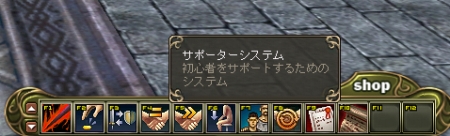 画像ギャラリー No.007のサムネイル画像 / 「ラストカオス」,エゲハ地域に新ダンジョン「アカン神殿」が本日実装。サポーターシステムの強化や一部のモンスターからの獲得経験値も増加に