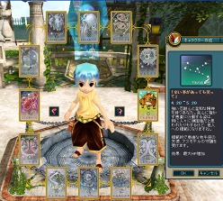 ꡼ No.006Υͥ / ӥ祦ƥॺMMORPG֥ʥȥץפΥץ¥ƥȤȡ饤Ȥꤷƥ೫Ϥ褦