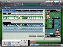画像ギャラリー No.006のサムネイル画像 / 実名選手の育成も楽しめるオンラインプロ野球ゲーム「パーフェクトナイン」のティザーサイトが17:00に公開。CBT参加者募集も