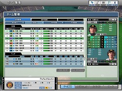 画像ギャラリー No.007のサムネイル画像 / 実名選手の育成も楽しめるオンラインプロ野球ゲーム「パーフェクトナイン」のティザーサイトが17:00に公開。CBT参加者募集も