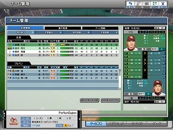 画像ギャラリー No.007のサムネイル画像 / 豪華賞品も当たる!? 「パーフェクトナイン」のクローズドβテストがスタート